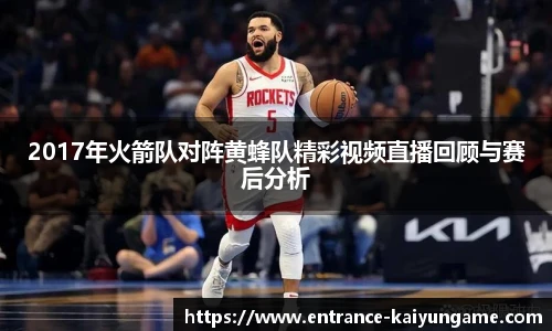 开云kaiyun官网