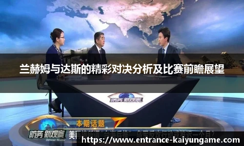 开云kaiyun
