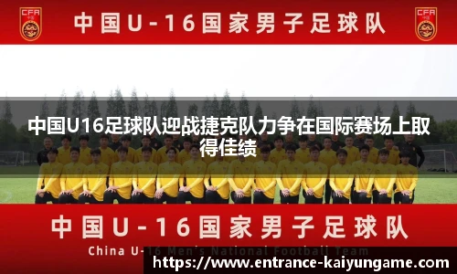 开云kaiyun