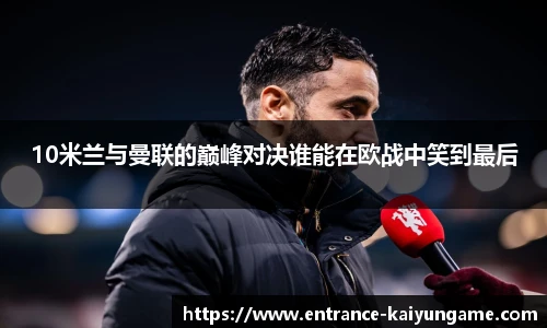 开云kaiyun官方网站