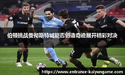 开云kaiyun平台