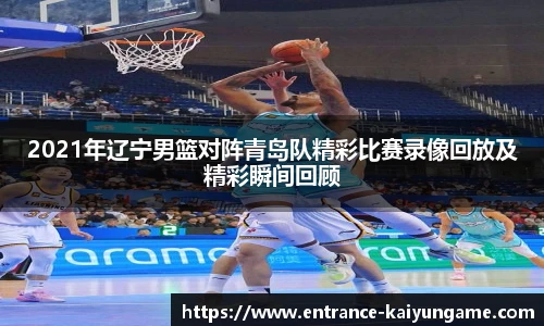 开云kaiyun官网