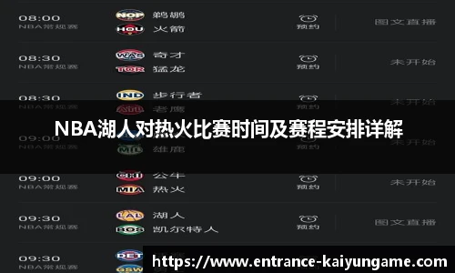 开云kaiyun
