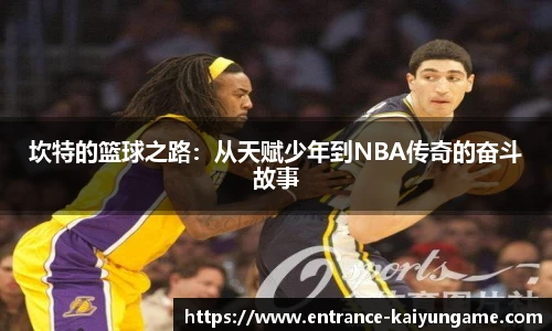 开云kaiyun官方网站
