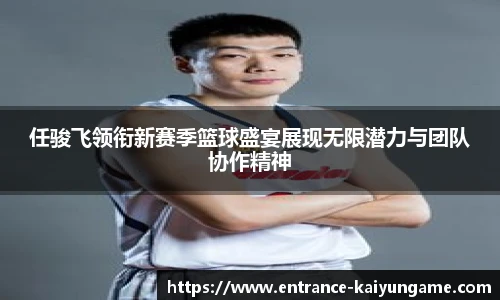 开云kaiyun