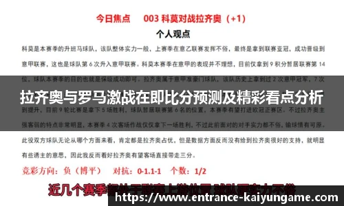 开云kaiyun