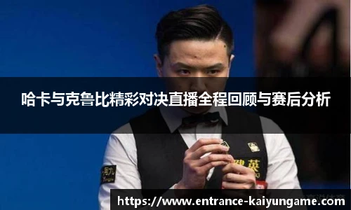 开云kaiyun官网