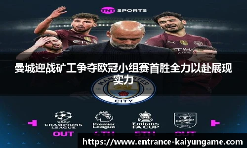 开云kaiyun官网
