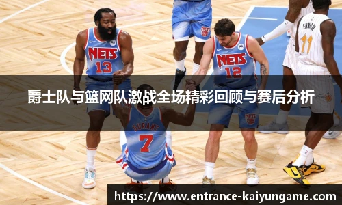 开云kaiyun官方网站
