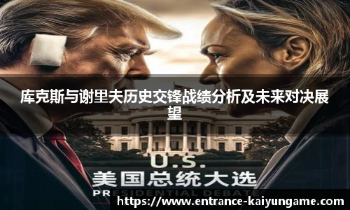 开云kaiyun官网