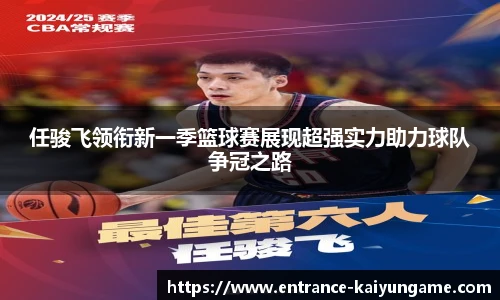 开云kaiyun平台