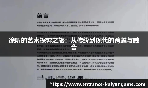 开云kaiyun官方网站