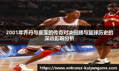 开云kaiyun平台