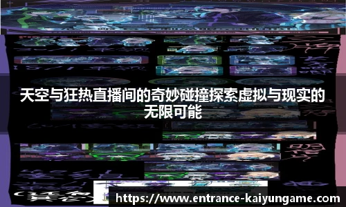 开云kaiyun