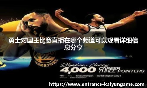 开云kaiyun平台