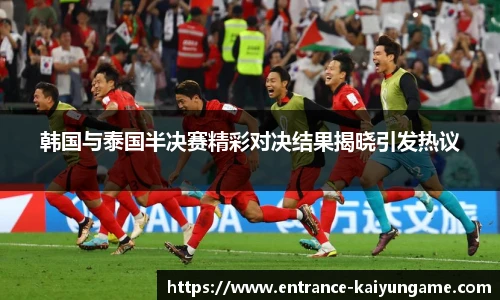 开云kaiyun平台