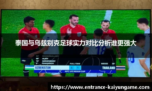 开云kaiyun官网