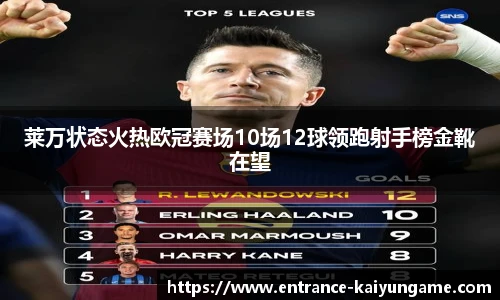 开云kaiyun