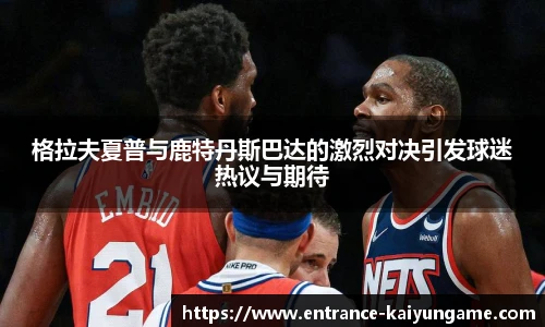 开云kaiyun平台