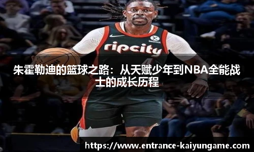 开云kaiyun官网
