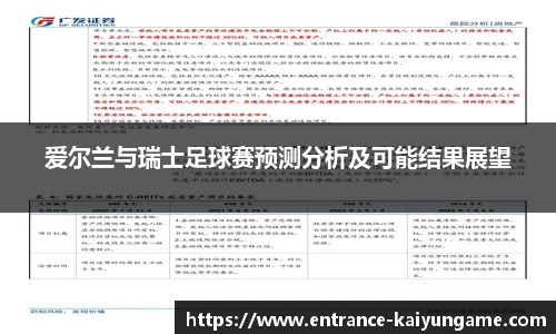 开云kaiyun官方网站