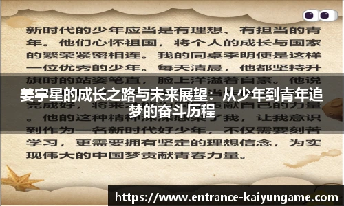 开云kaiyun官方网站