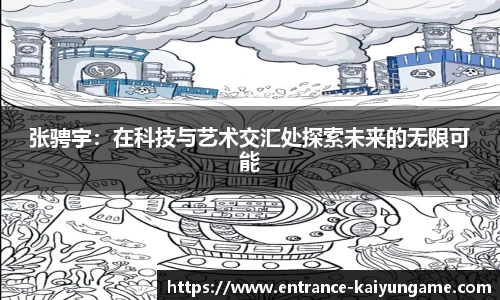 开云kaiyun官方网站